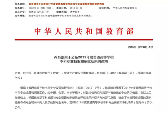 成人网站
