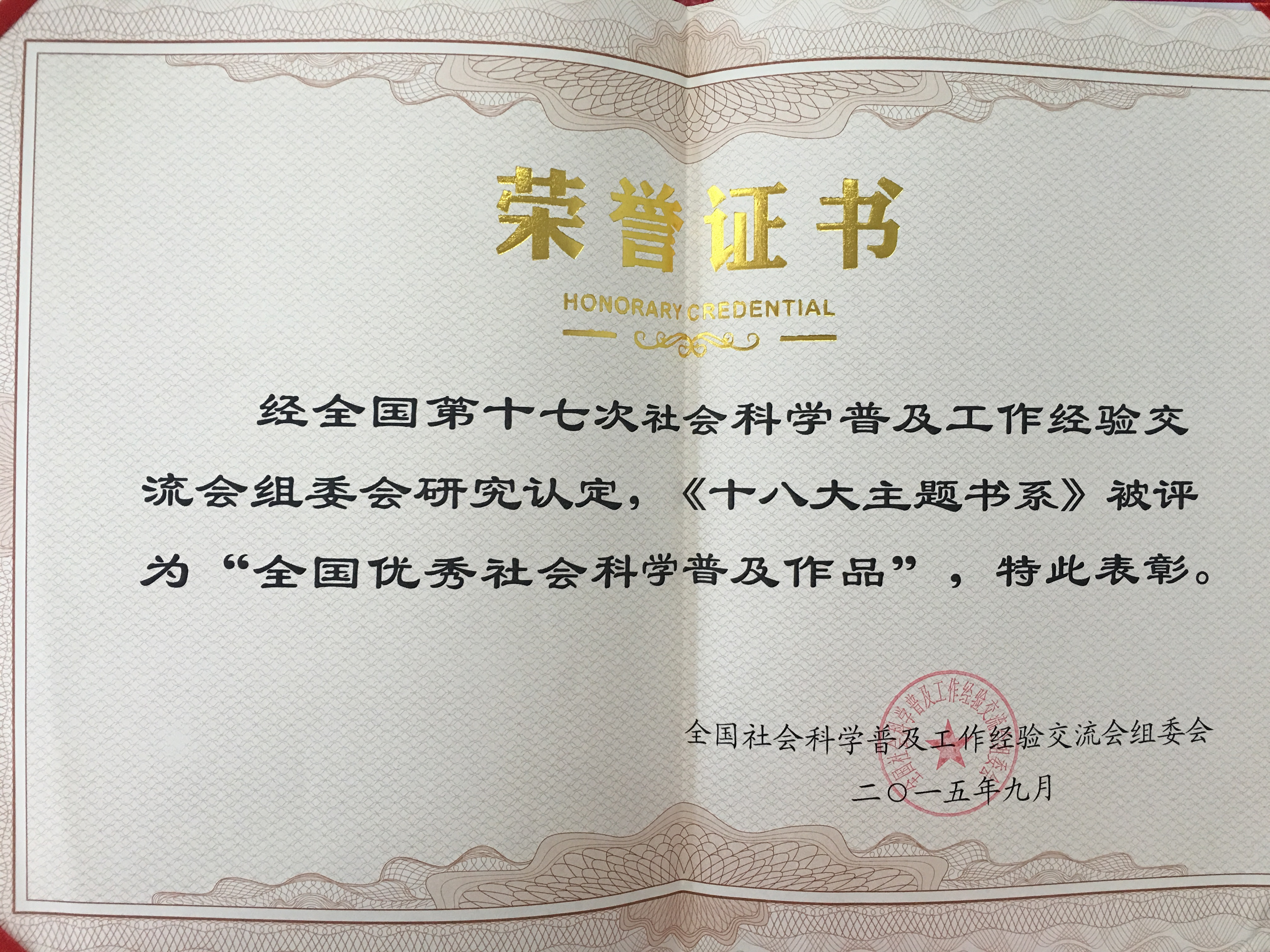 成人网站